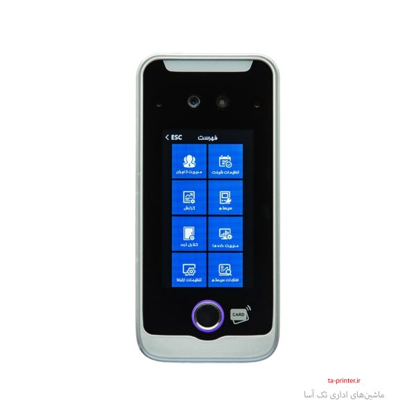خرید دستگاه حضور غیاب Ai09F