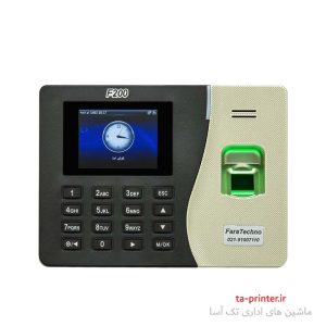 خرید دستگاه حضور غیاب F200