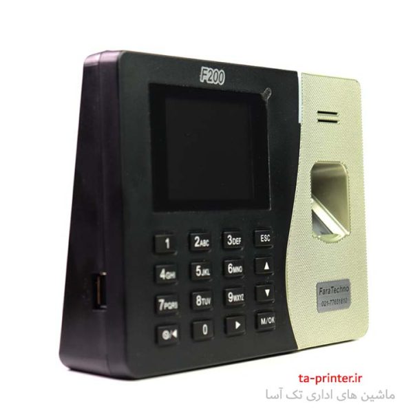 حضور غیاب F200