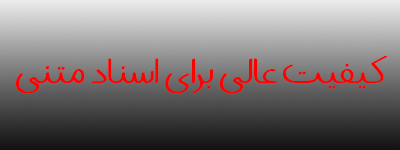 پرینتر لیزری