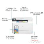 پرینتر لیزری اچ‌پی مدل LaserJet Pro MFP M182n - Image 2