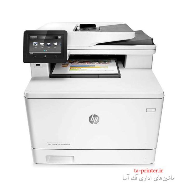 خرید پرینتر اچ‌ پی 477fdn
