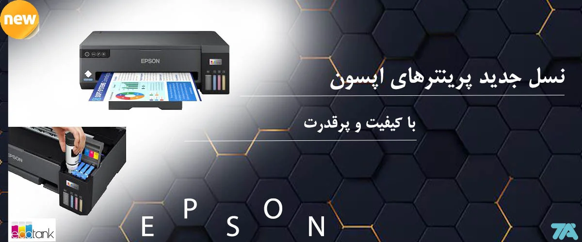 بنر محصولات جدید1