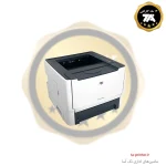 خرید پرینتر HP 2015dn استوک