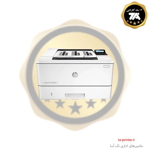 خرید پرینتر hp M402dn استوک
