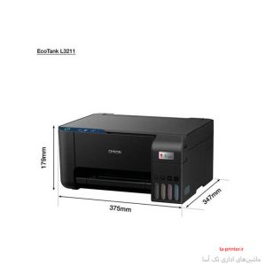 پرینتر جوهرافشان اپسون L3211