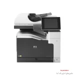 پرینتر چهارکاره اچ پی HP M775
