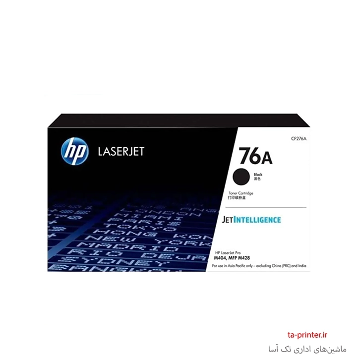 76a کارتریج تونر HP 76A
