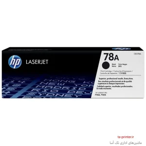 خرید کارتریج HP 78A