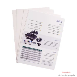 خرید کاغذ سابلیمیشن 100 گرم موریس A4